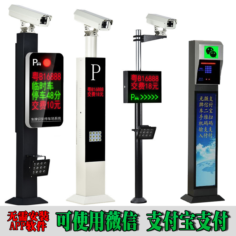 禹城市车牌识别系统